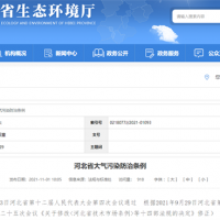 不得上路！河北省修正大氣污染防治條例 違規(guī)物料車輛將受嚴(yán)厲懲處
