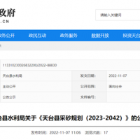 浙江臺(tái)州未來(lái)二十年將開采2.58億方河砂